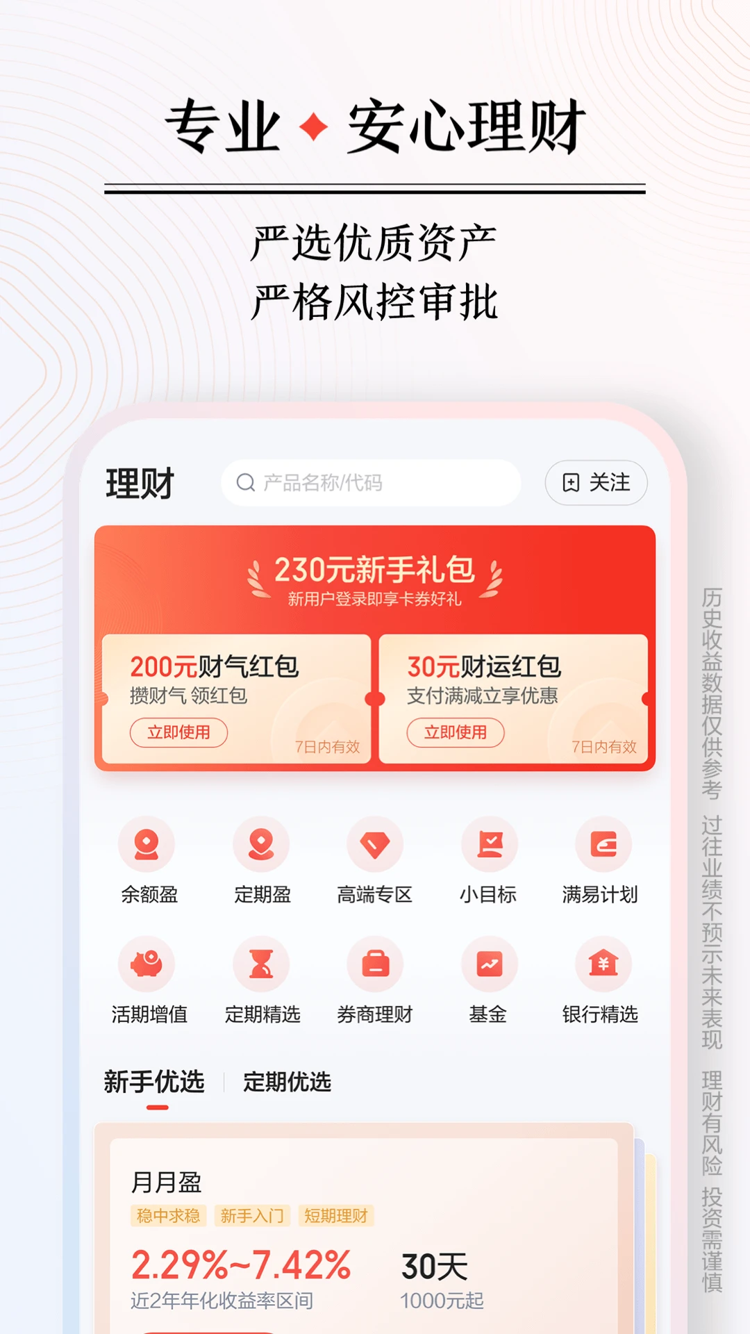 度小满截图