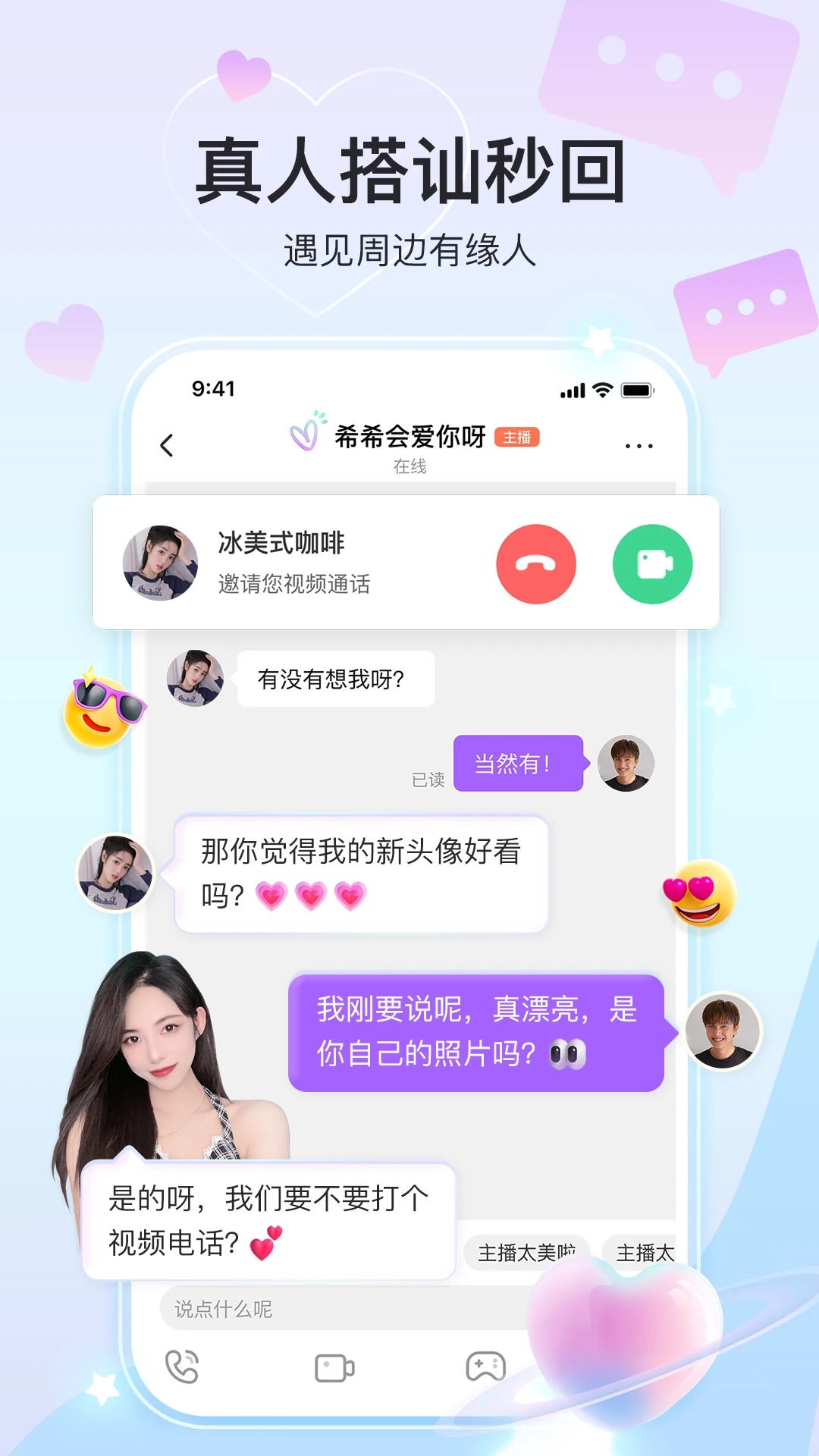 奇秀截图