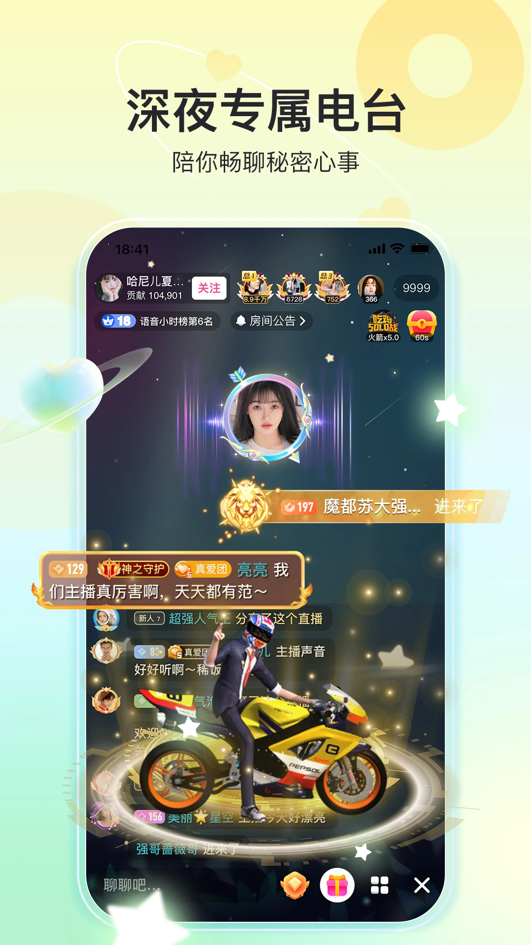 奇秀截图