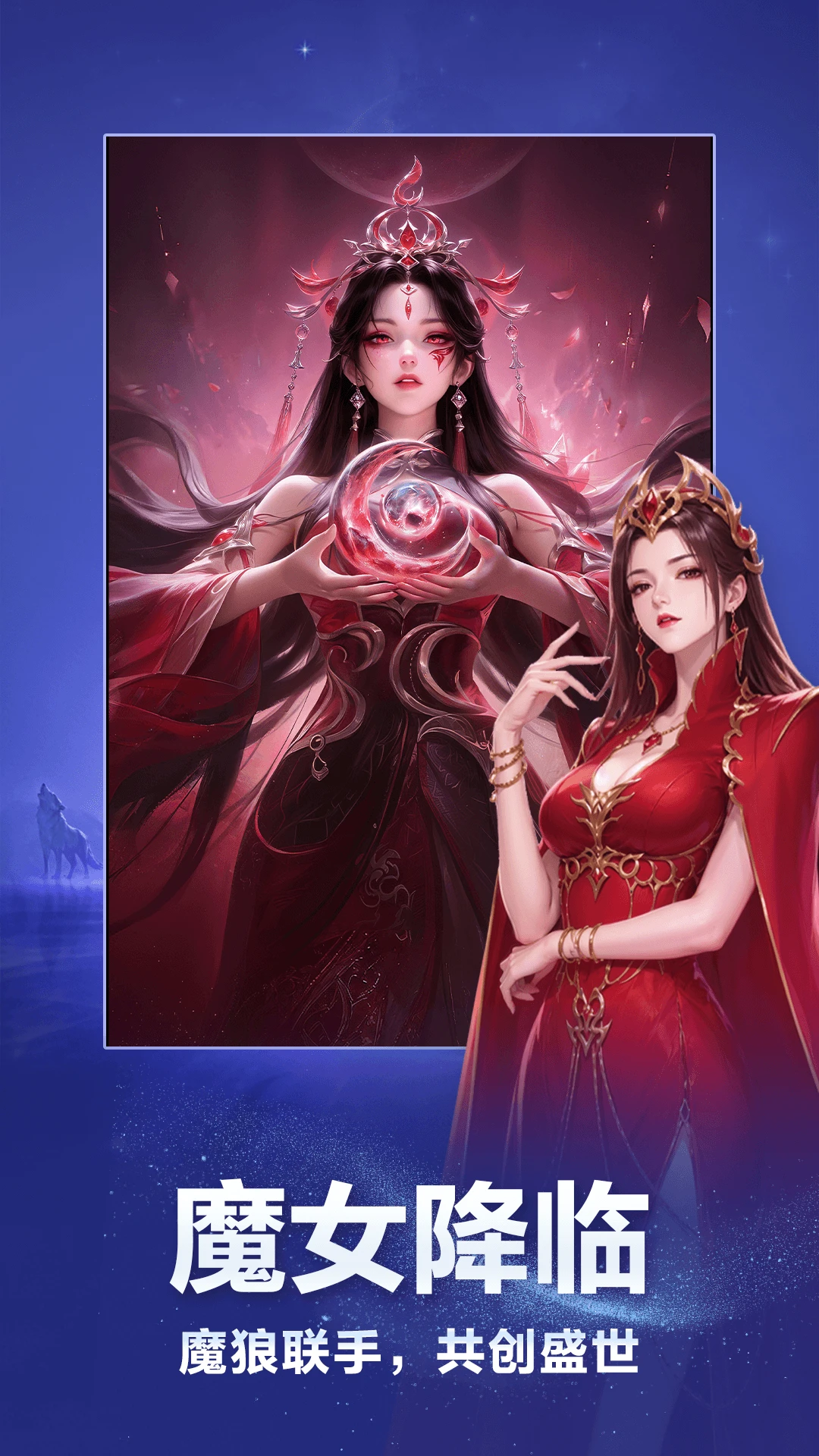 点点狼人截图