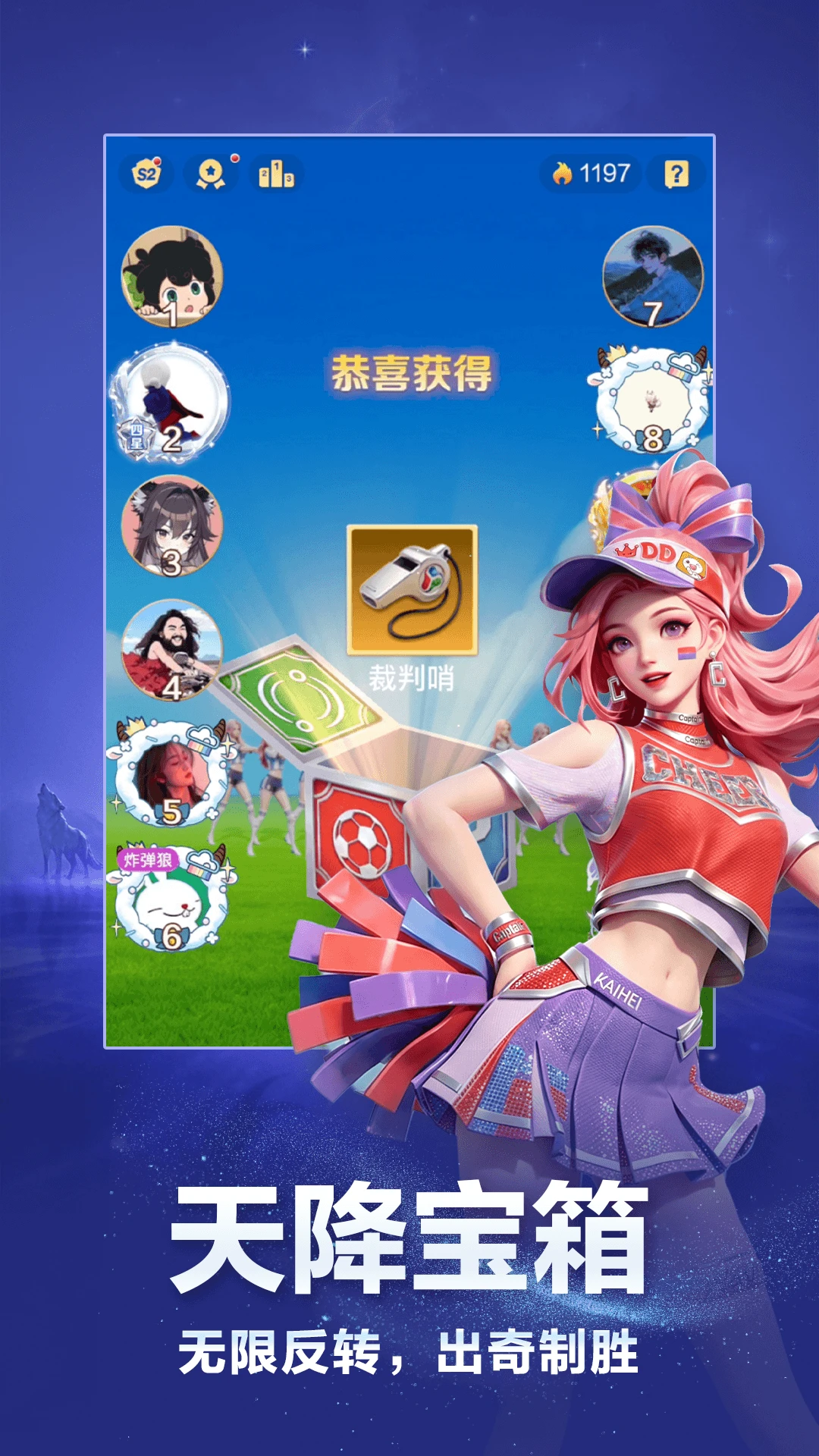 点点狼人截图
