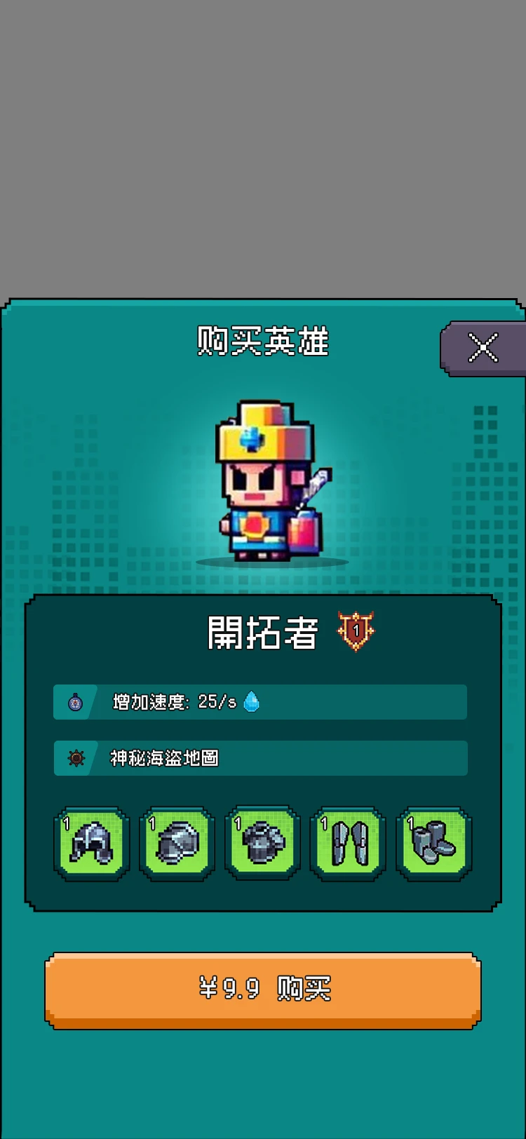 像素世界截图