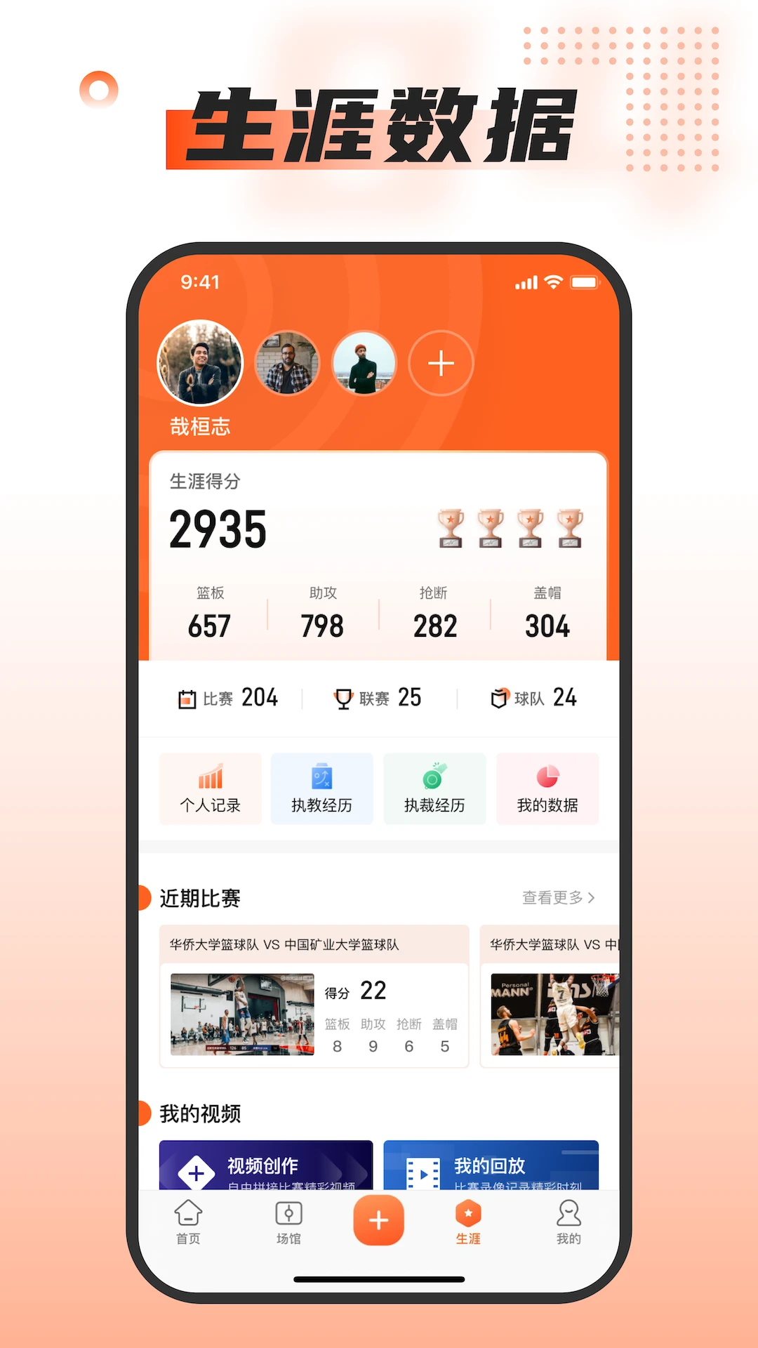 我奥体育截图