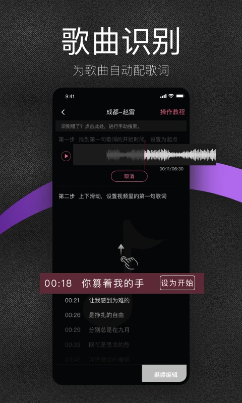 绘影大字版截图