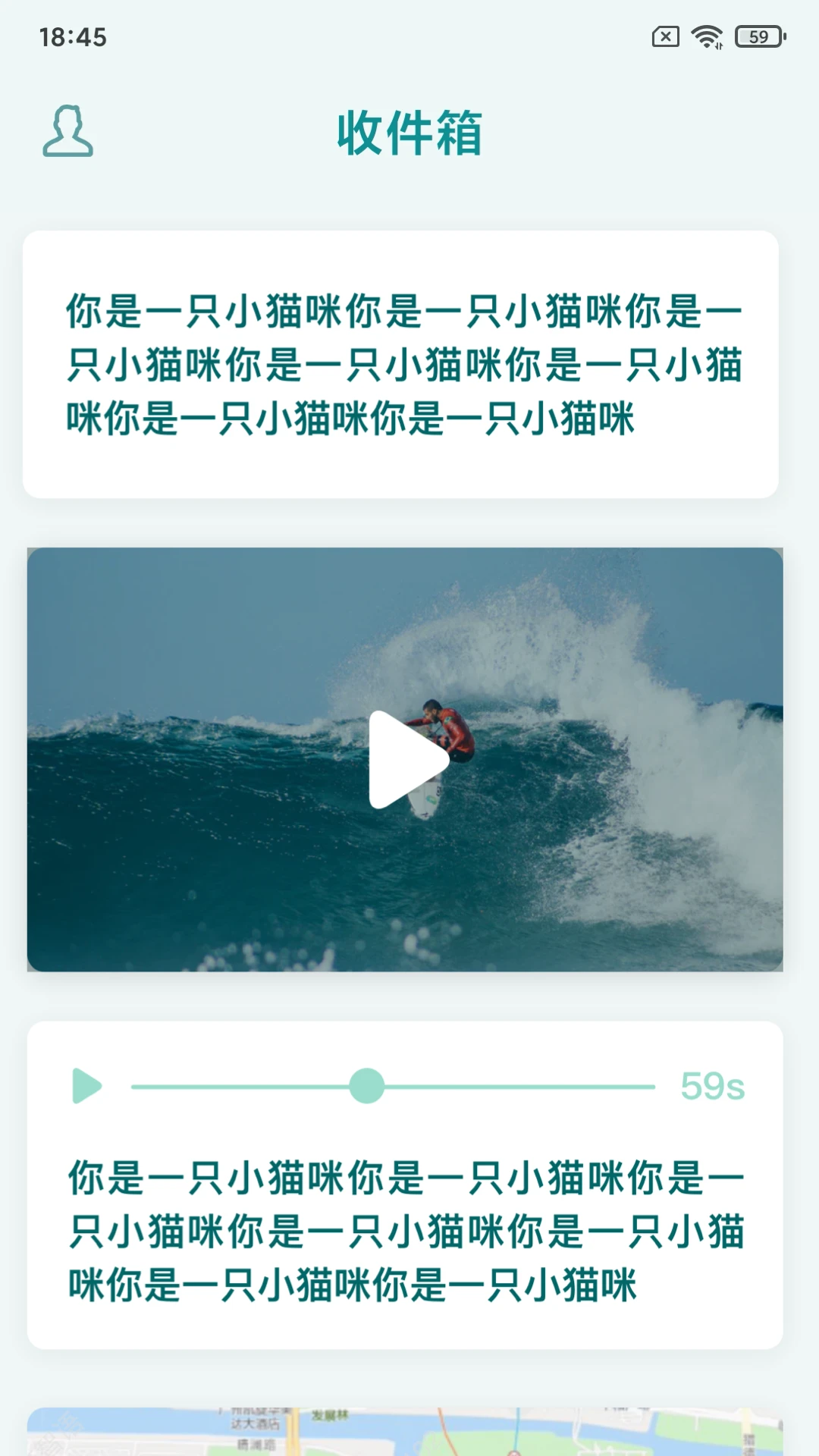 知拾收藏截图