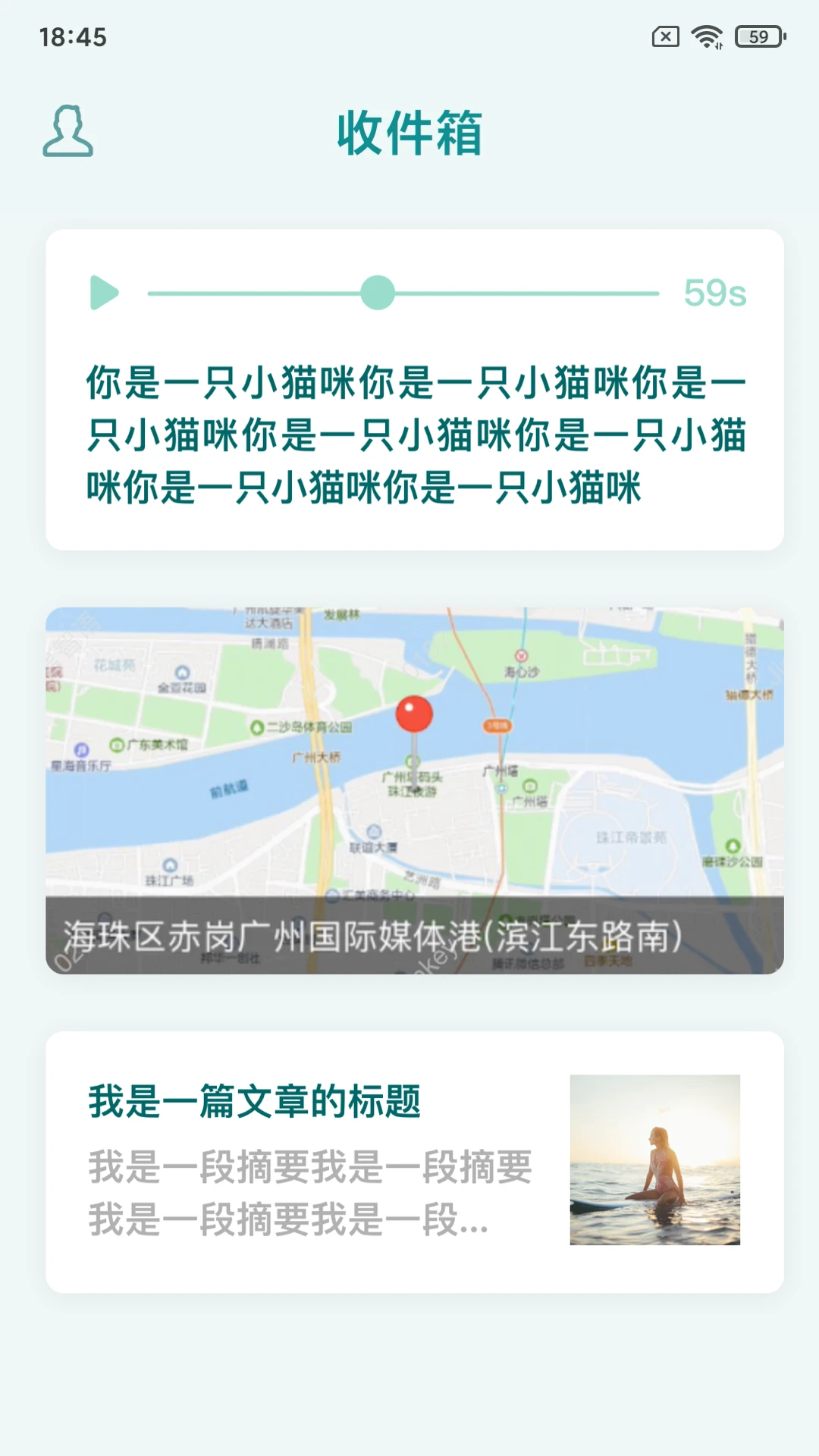 知拾收藏截图