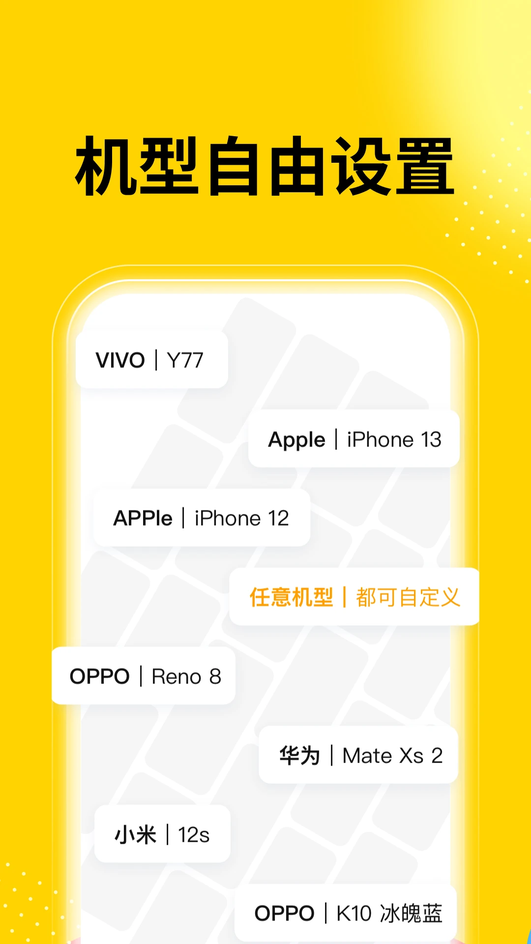无尽分身截图