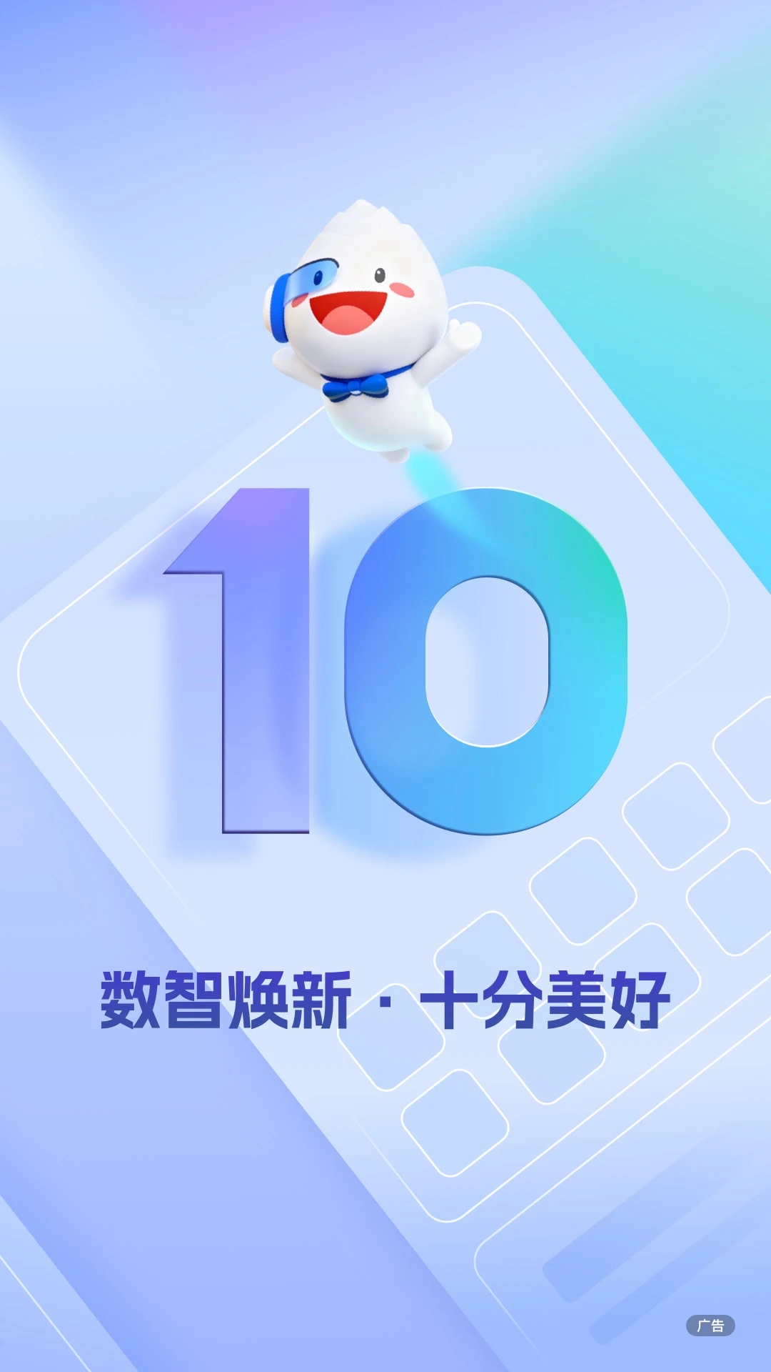民生银行截图