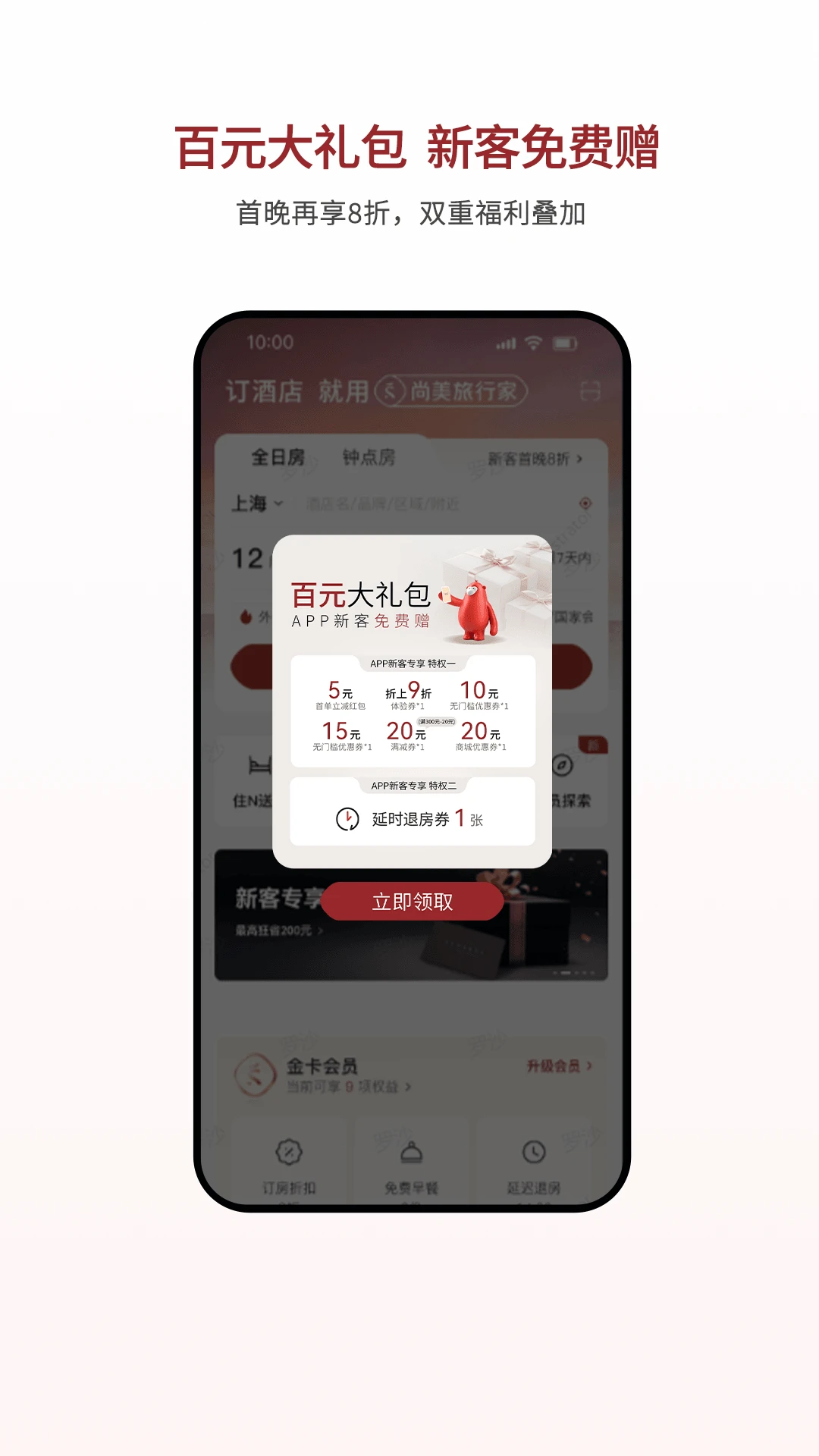 心里美截图