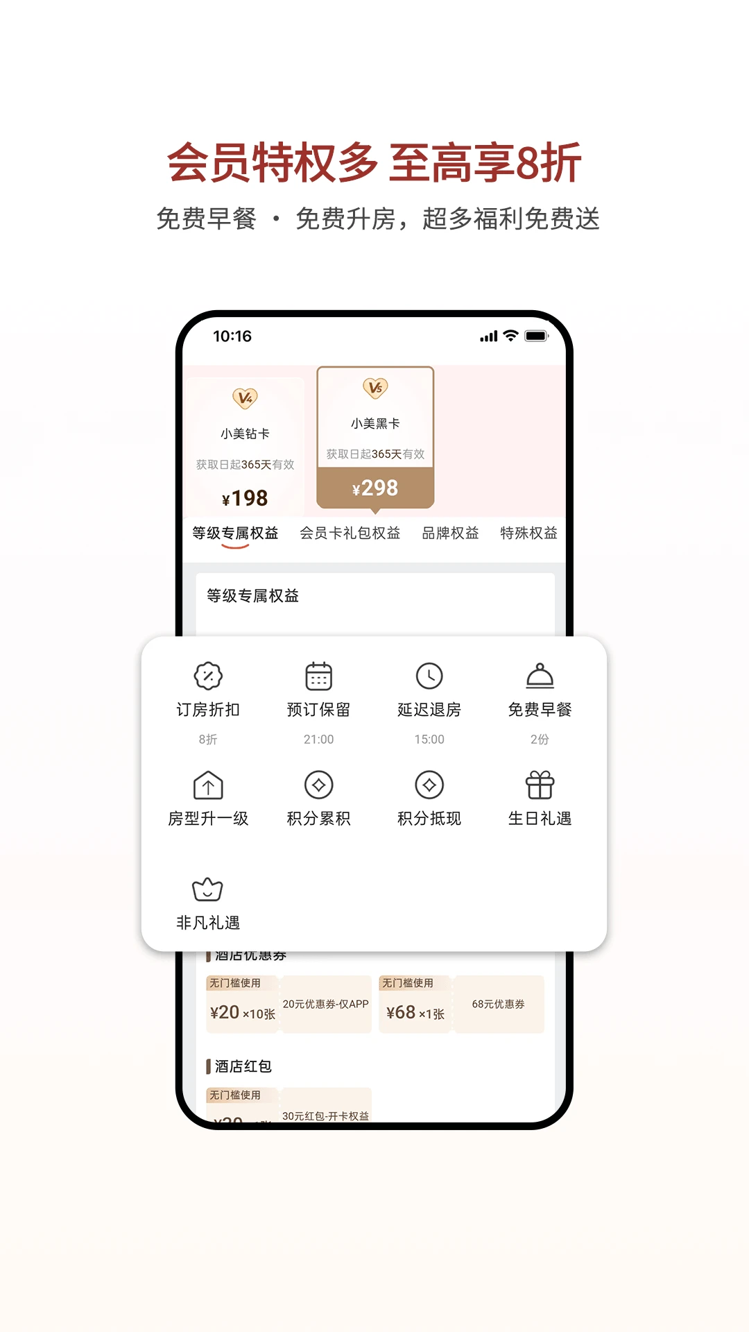 心里美截图