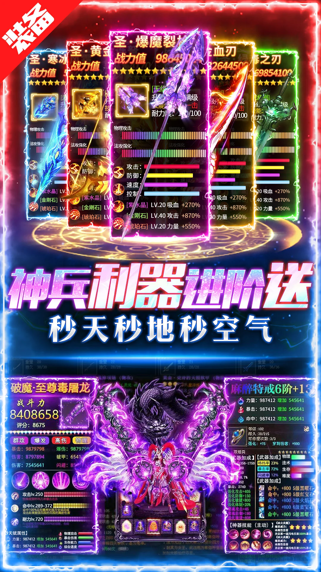 荣耀时刻截图