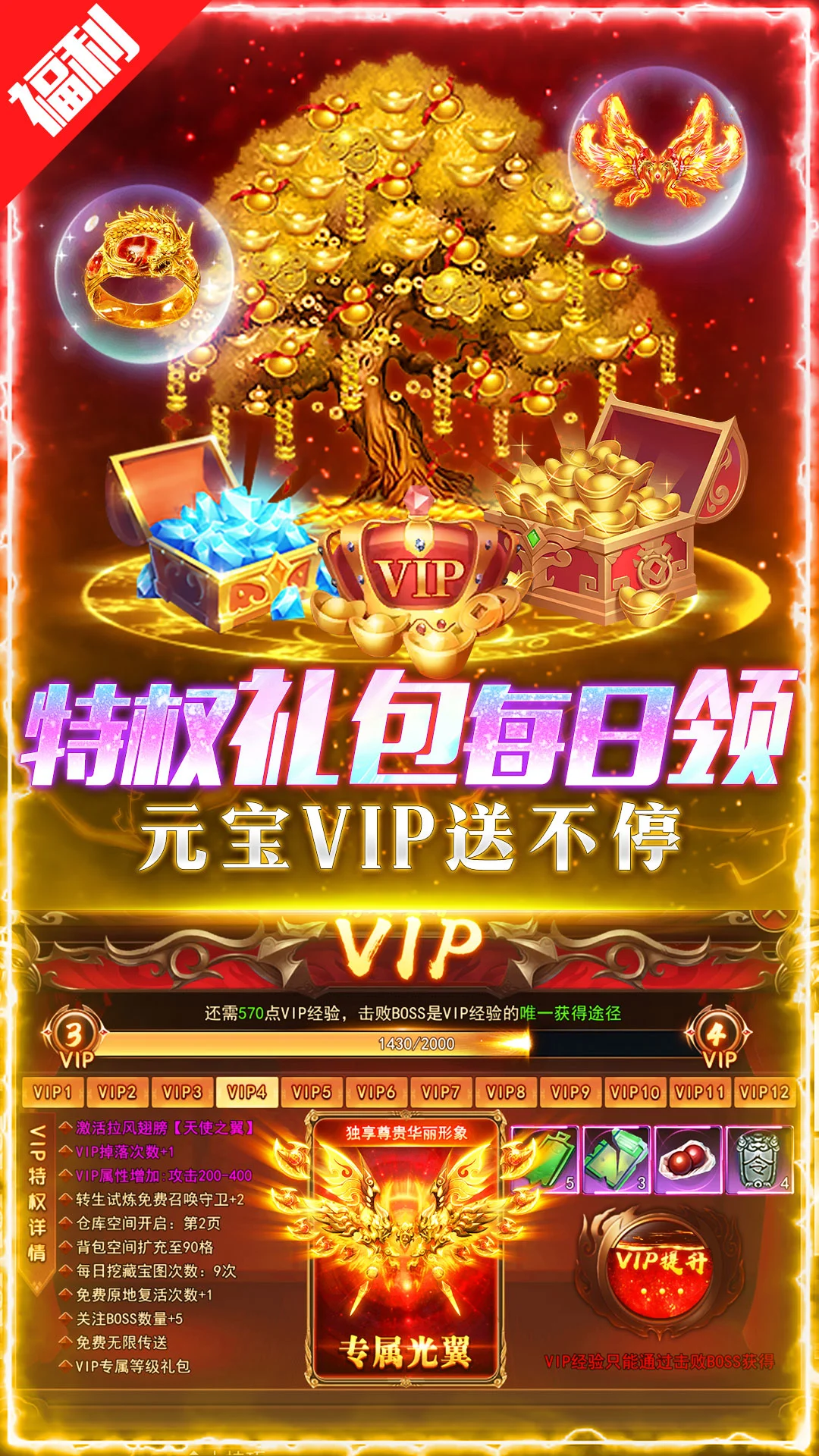 荣耀时刻截图