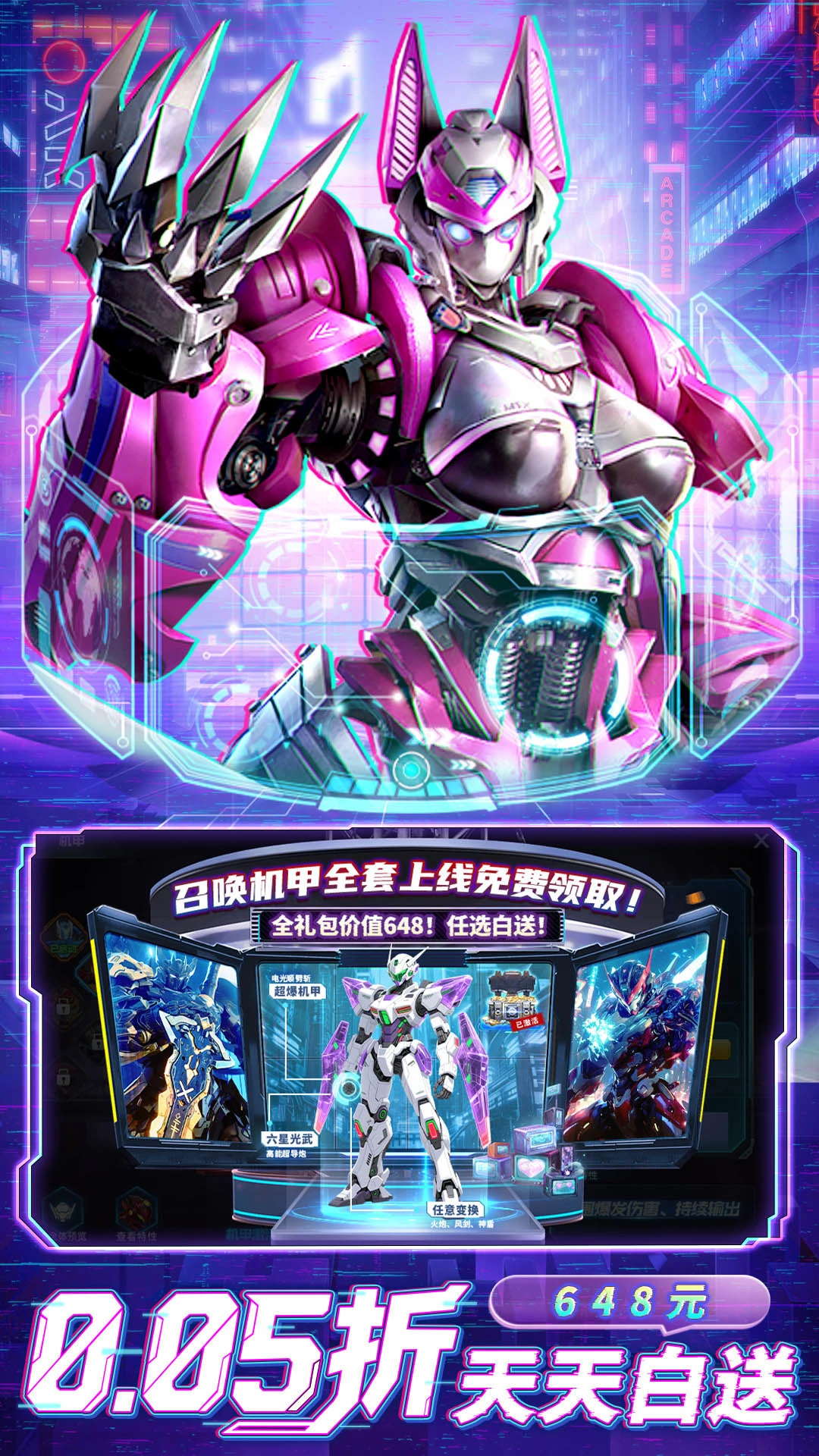 异能都市截图
