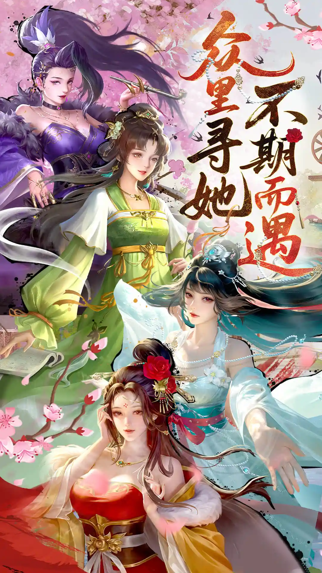 豪杰成长计划截图