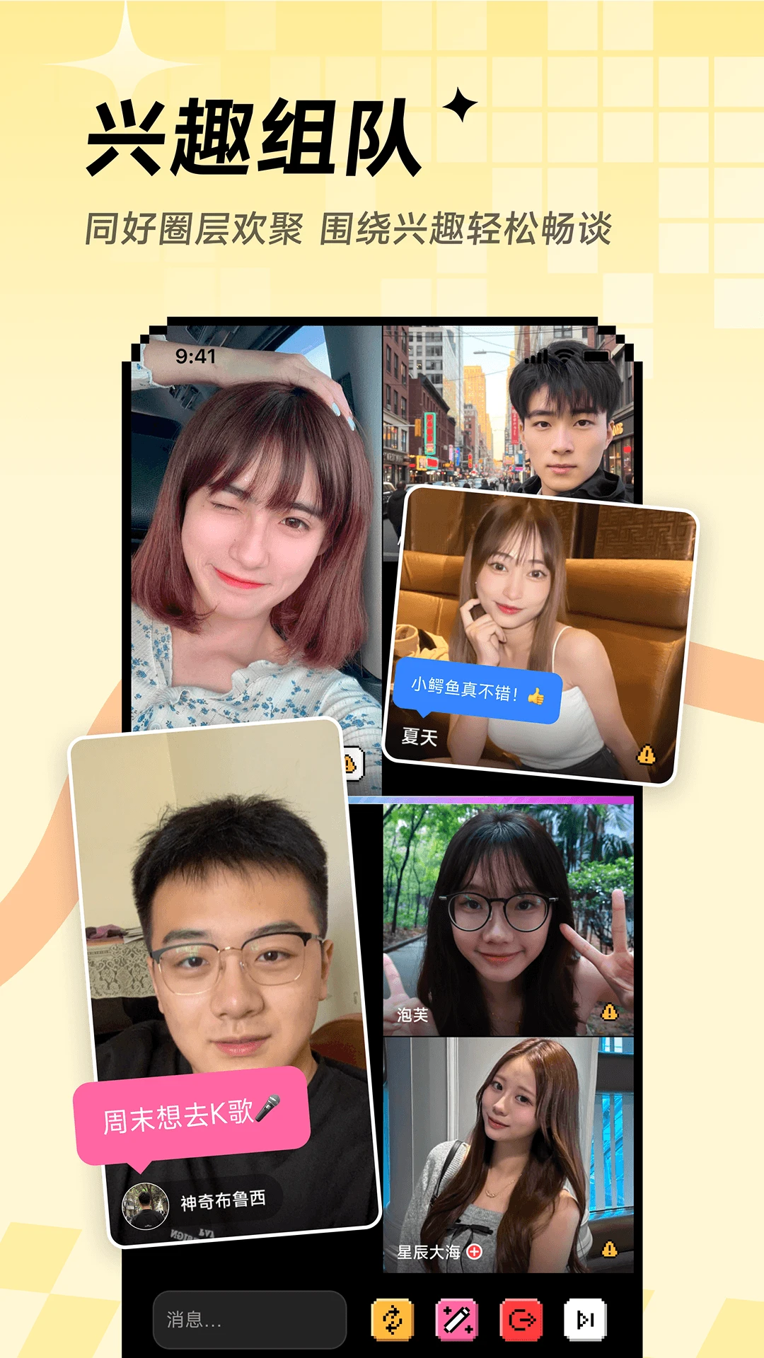 小鳄鱼Hay截图