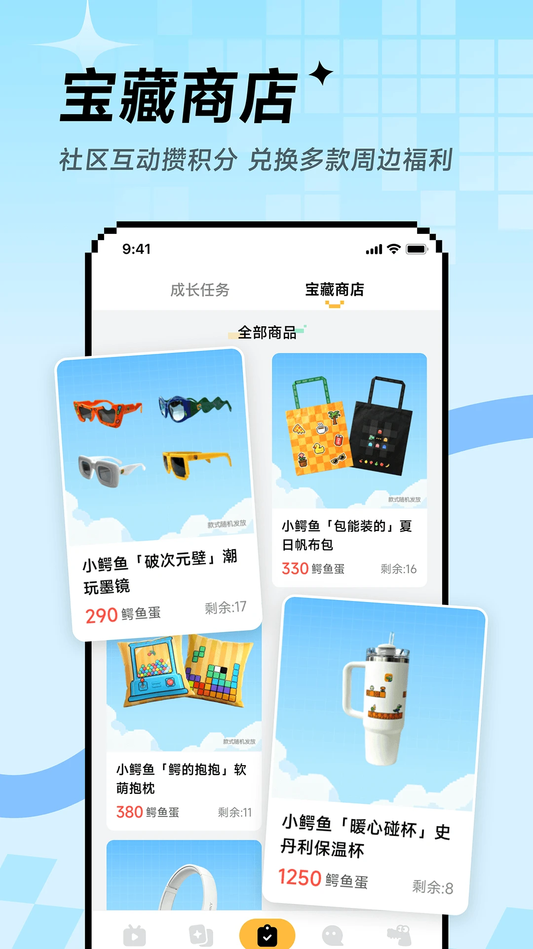 小鳄鱼Hay截图