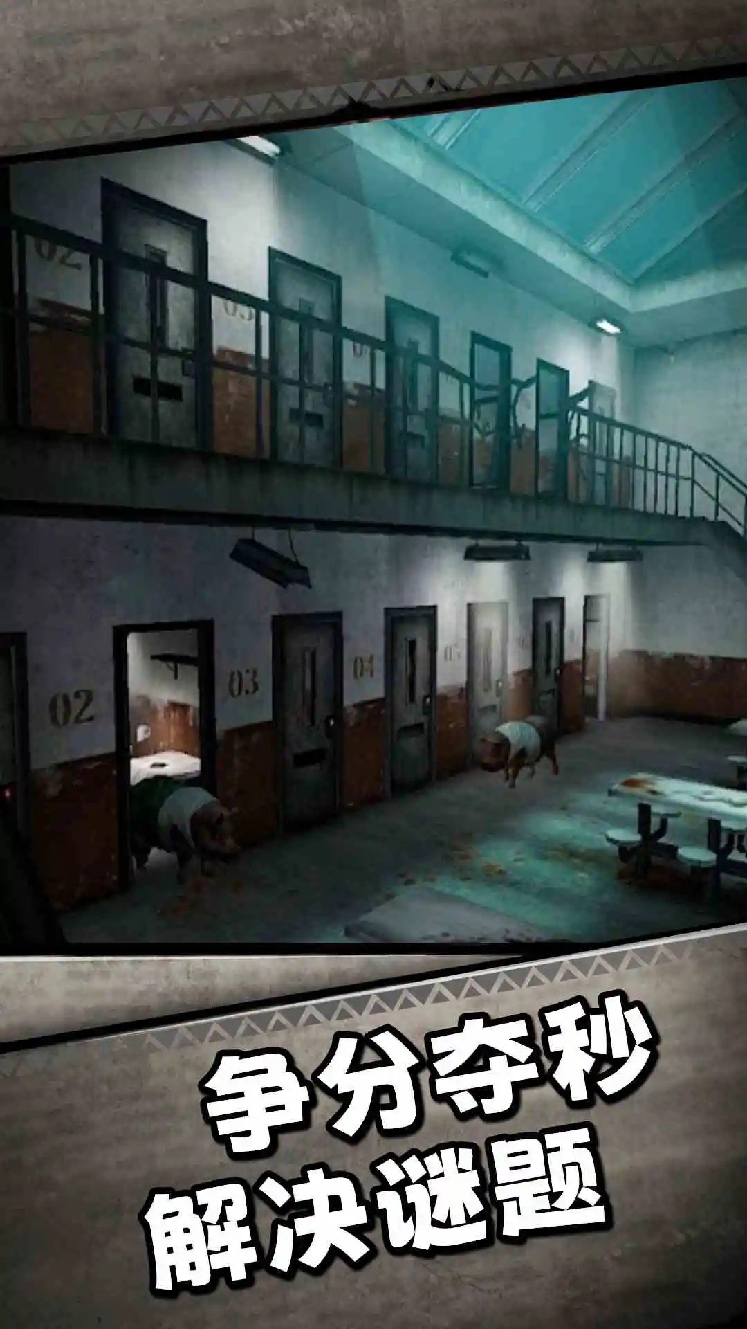 肉先生截图