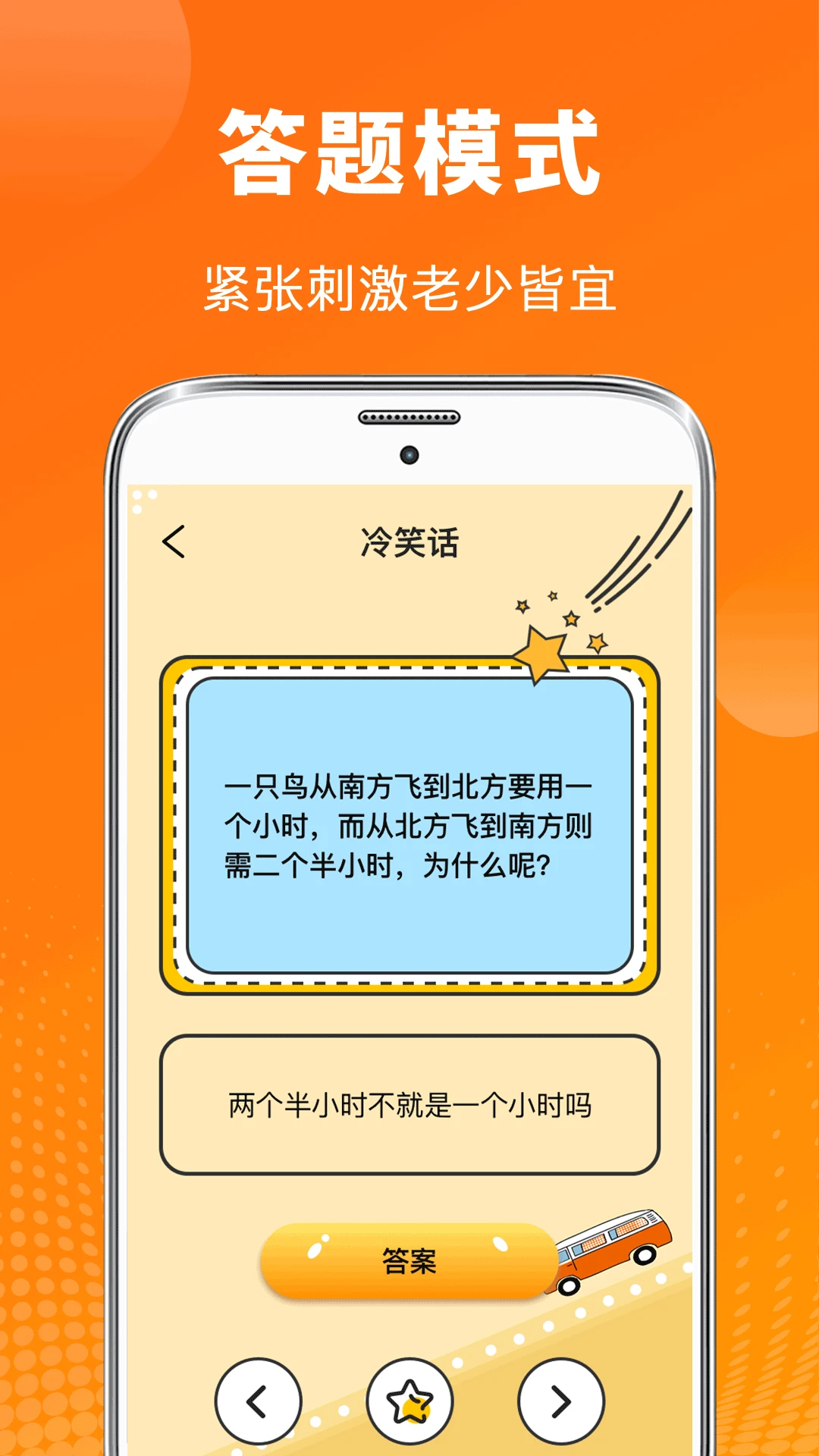 抽奖大转盘截图