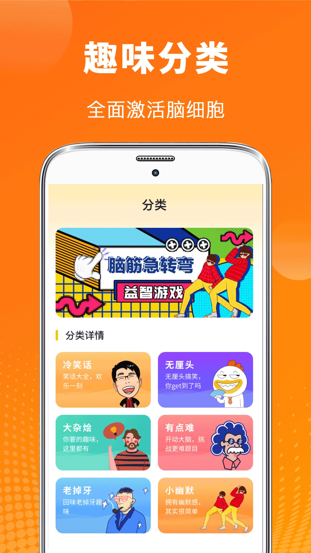 抽奖大转盘截图