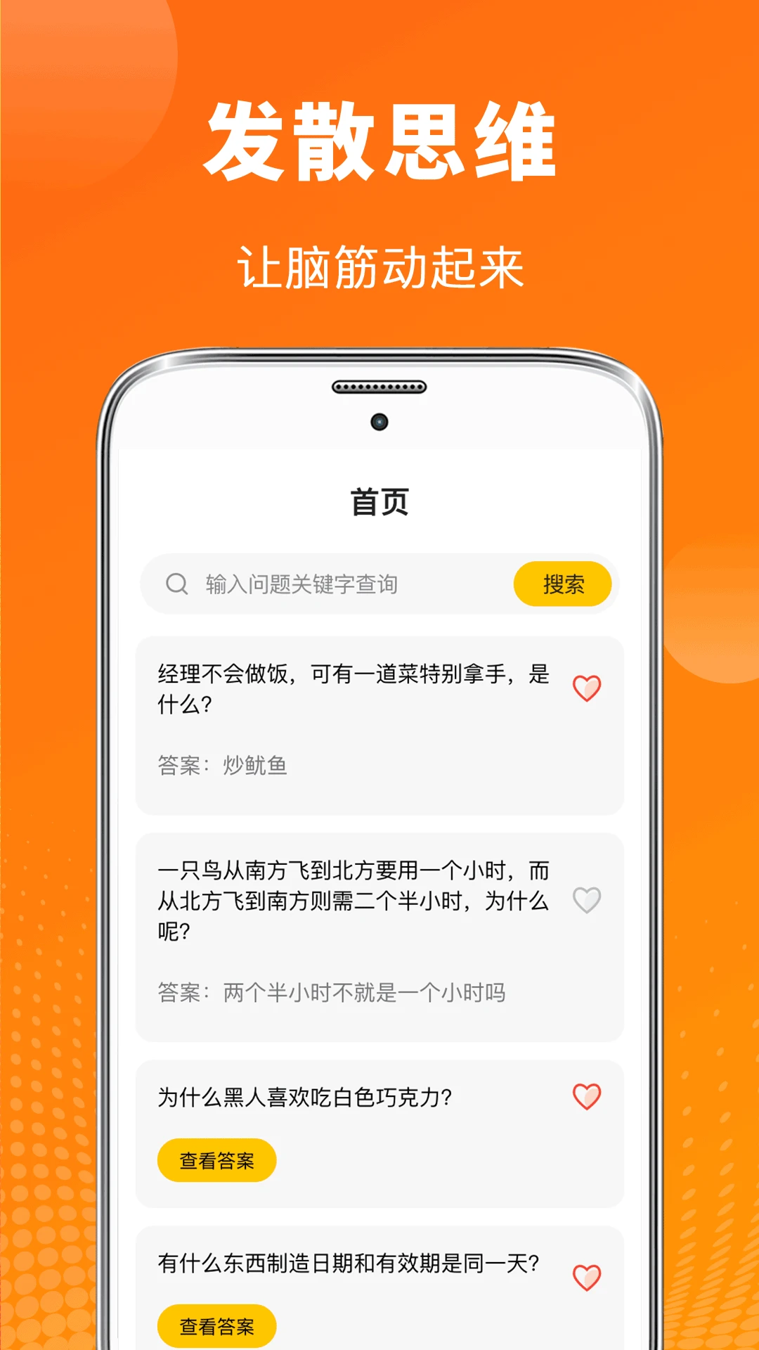 抽奖大转盘截图