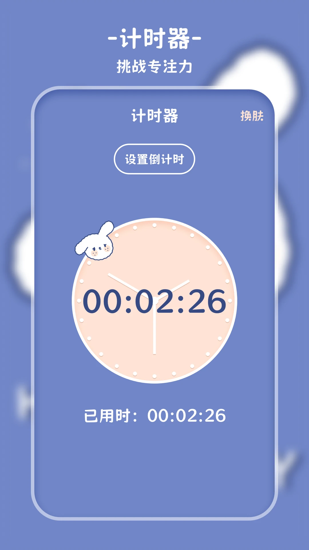 标准计算器截图
