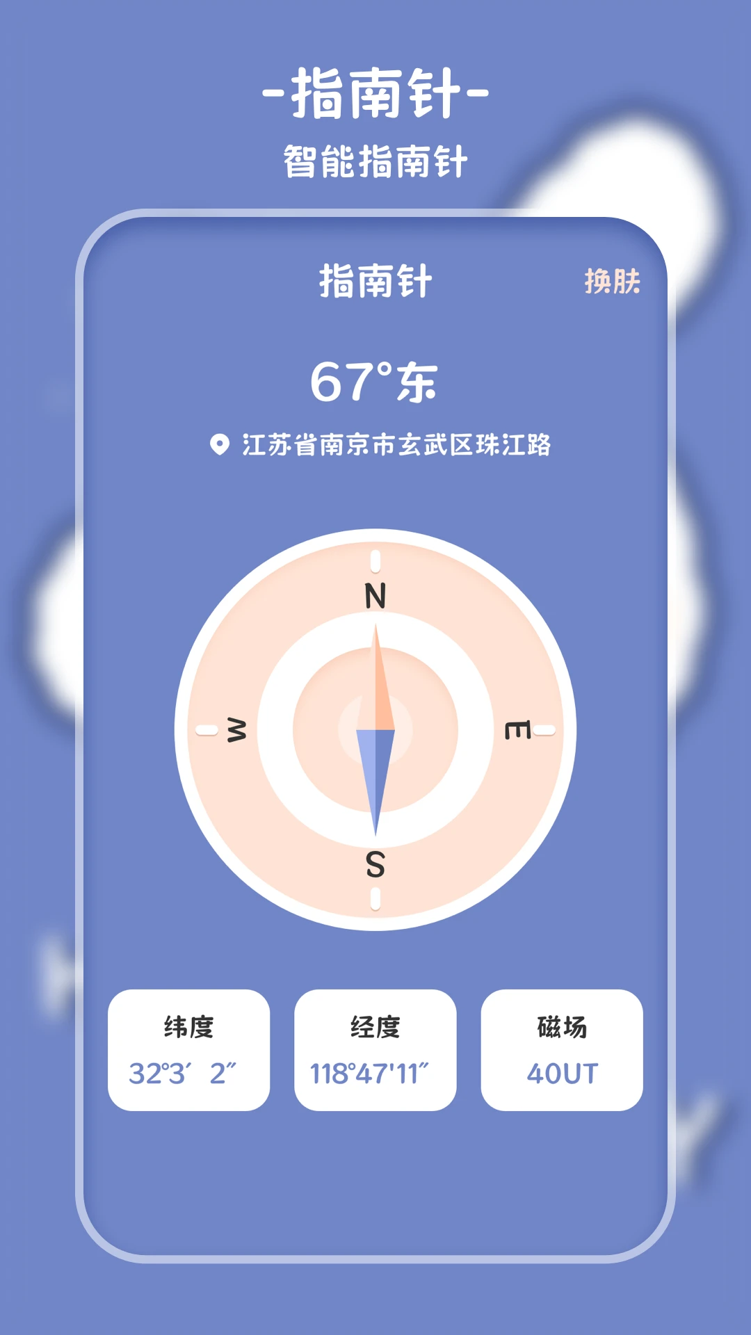 标准计算器截图