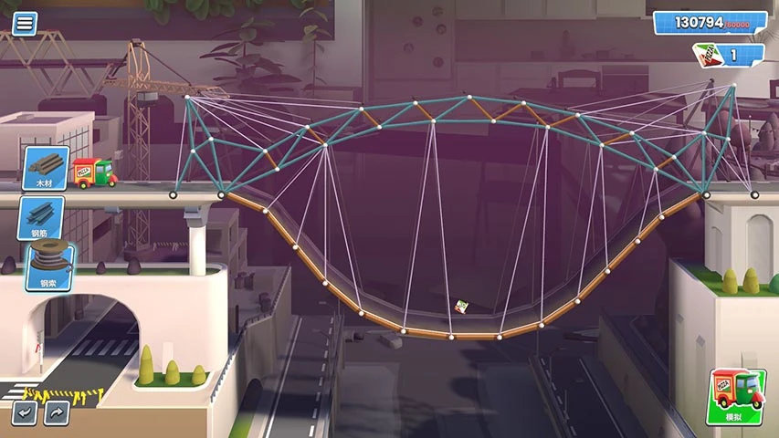 桥梁建造截图