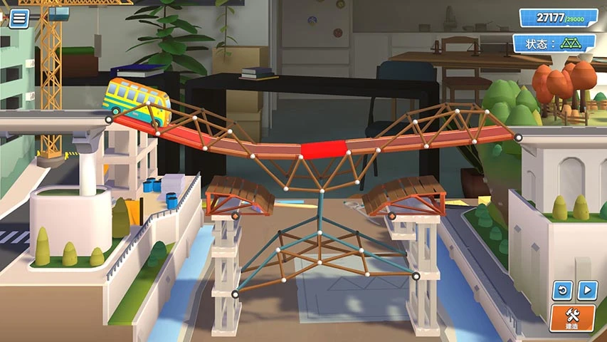 桥梁建造截图