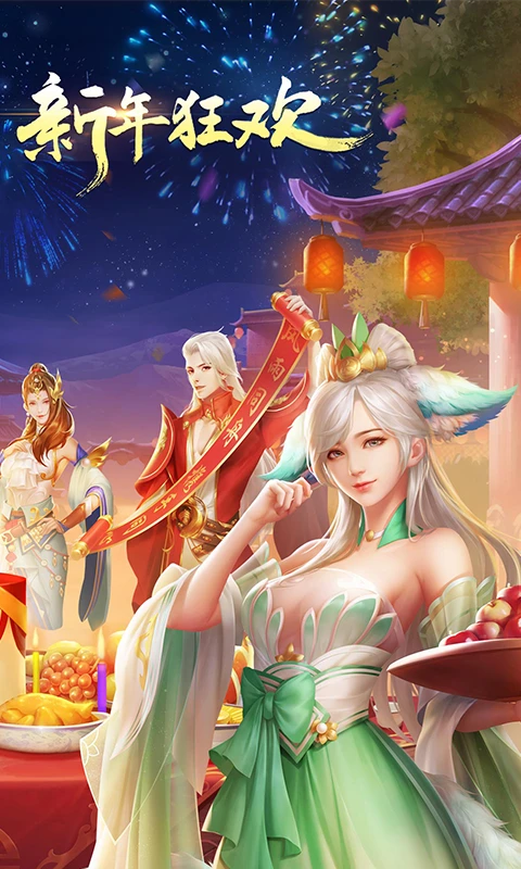 剑玲珑手机版游戏软件V1.0.0截图