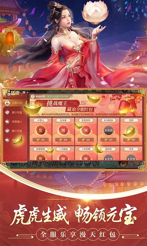 剑玲珑手机版游戏软件V1.0.0截图