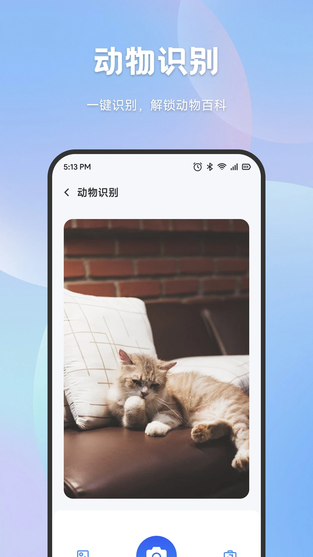 手机搬家互传截图