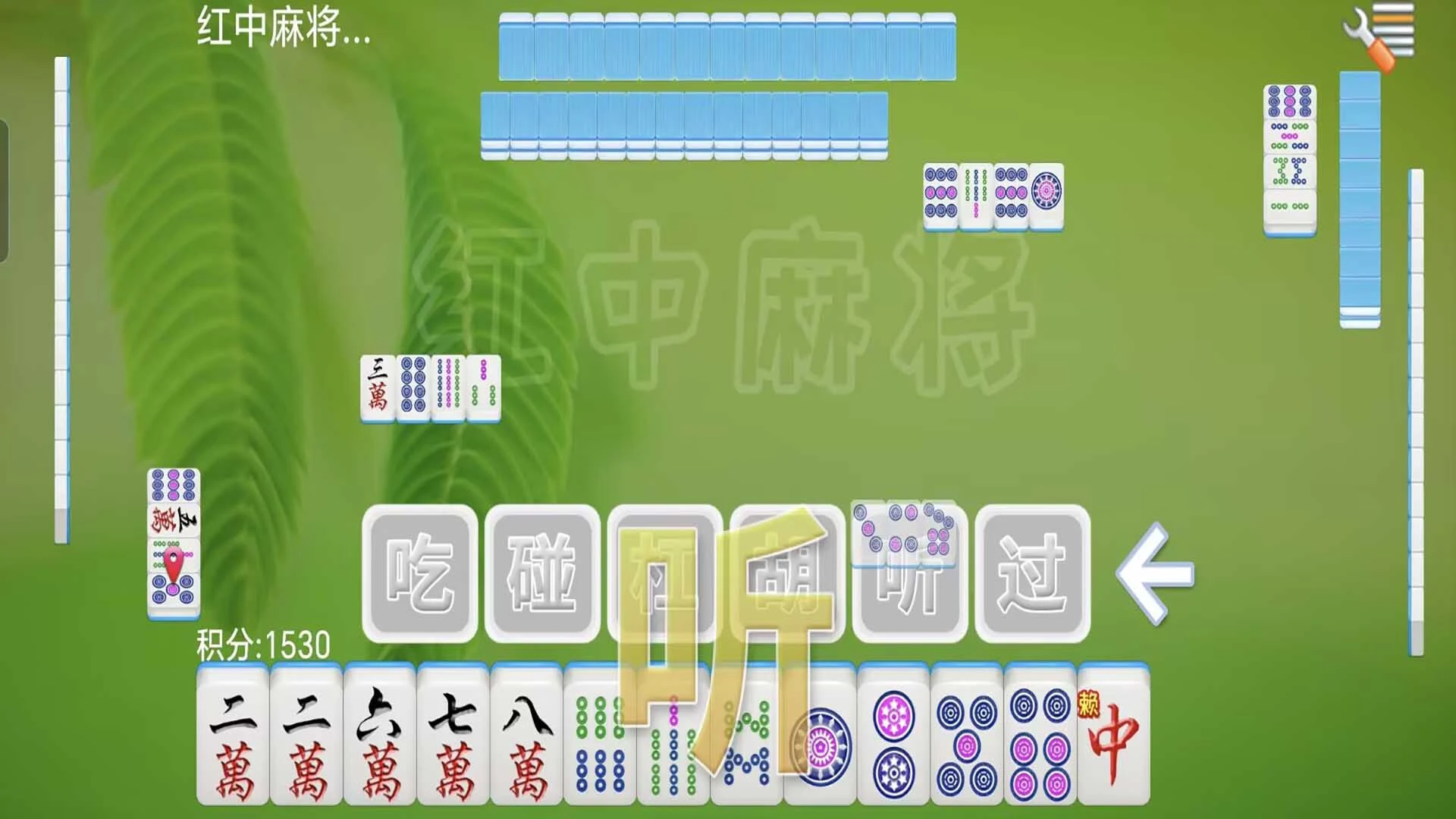 全番单机麻将截图