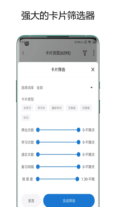 弹幕记忆截图