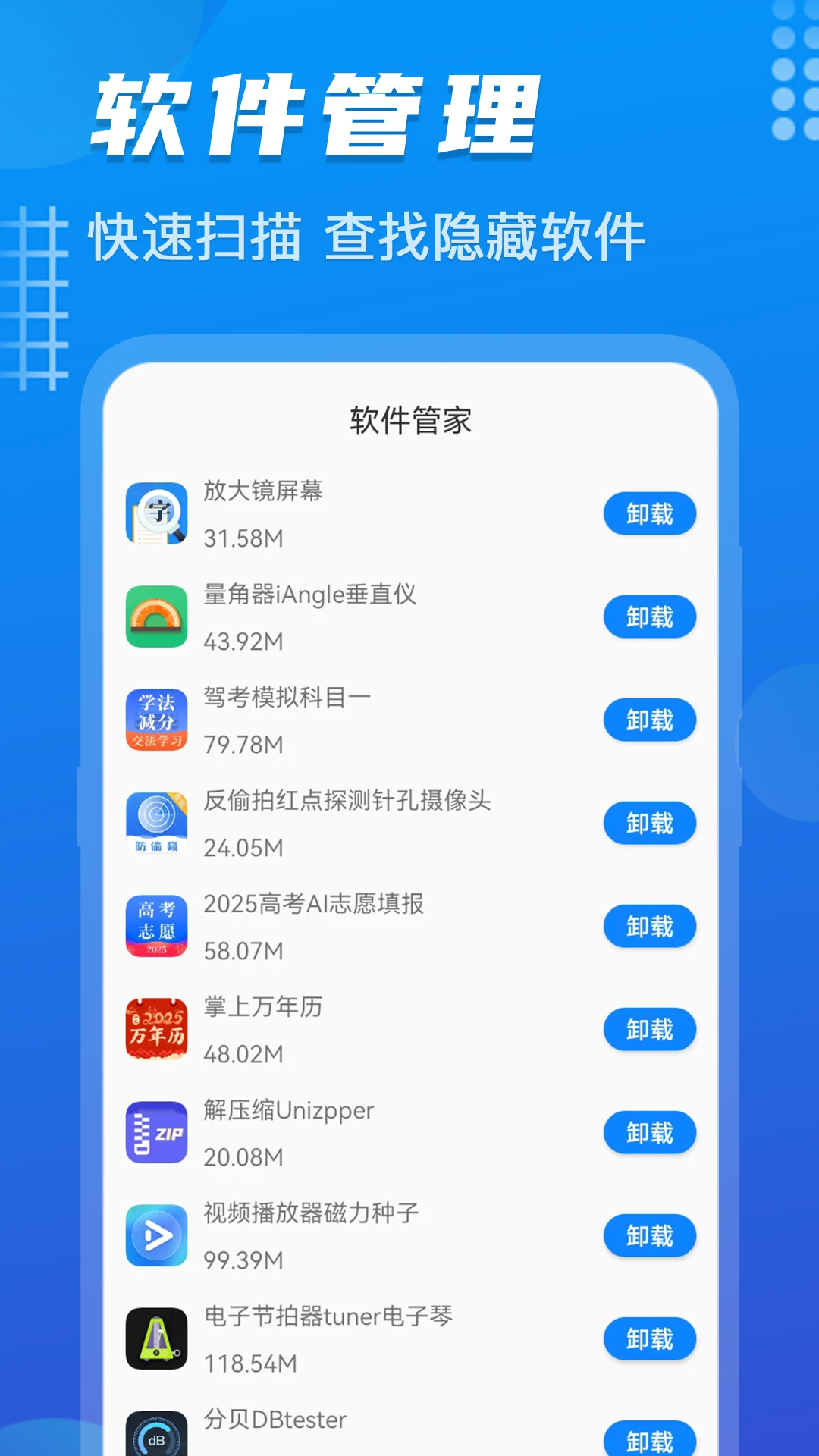 数据恢复截图