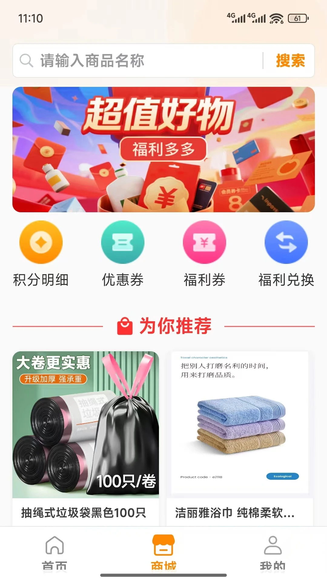 千果截图
