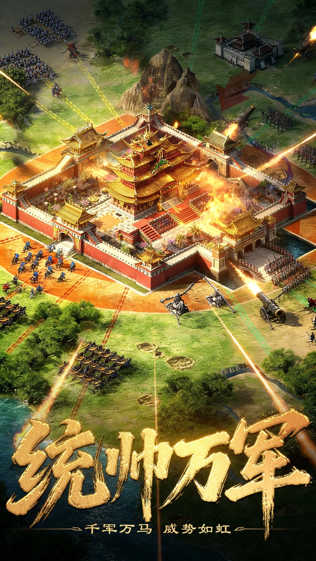 三国群英志截图