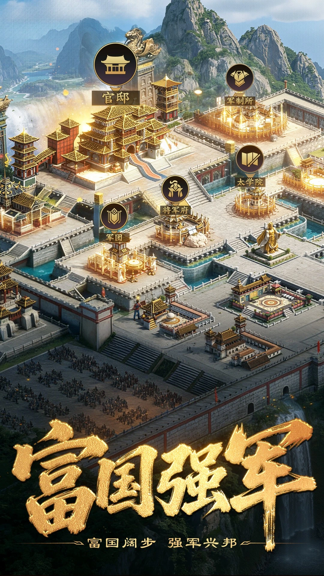 三国群英志截图