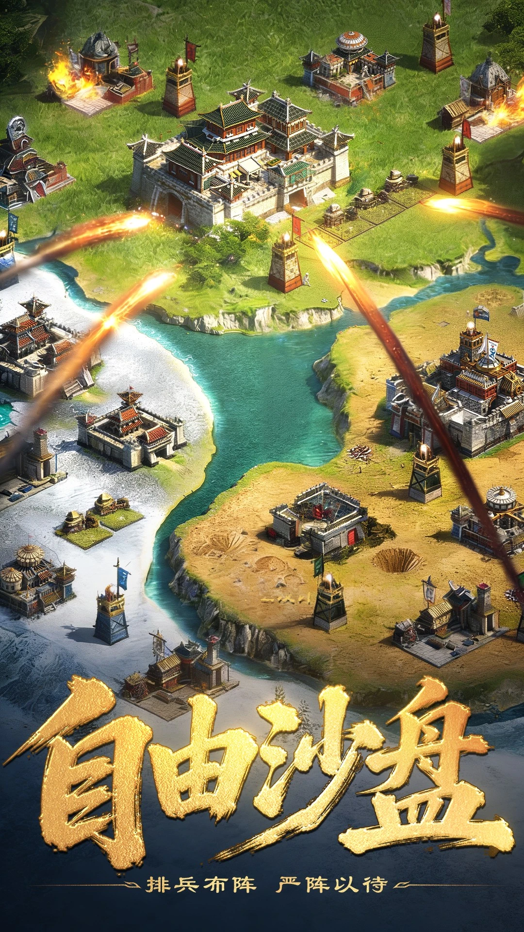 三国群英志截图