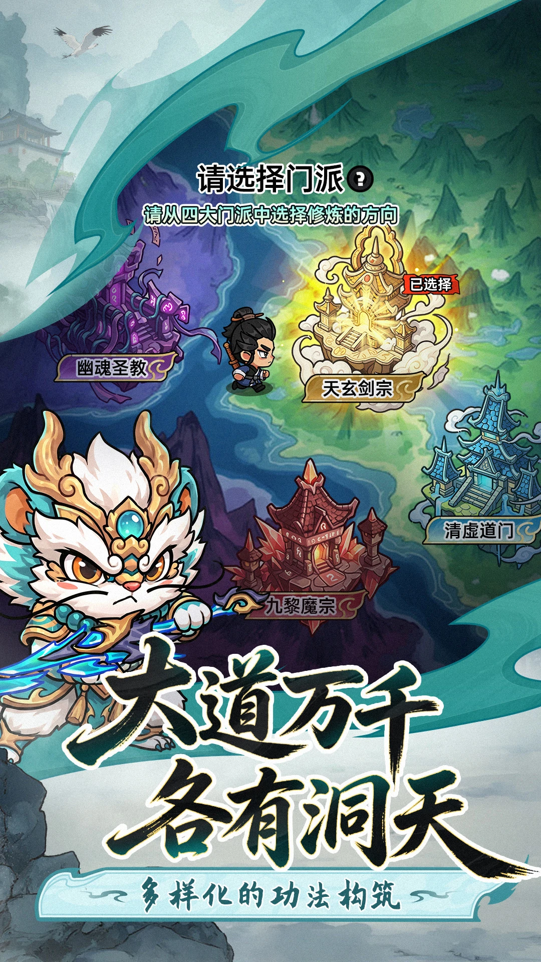 英勇之地截图