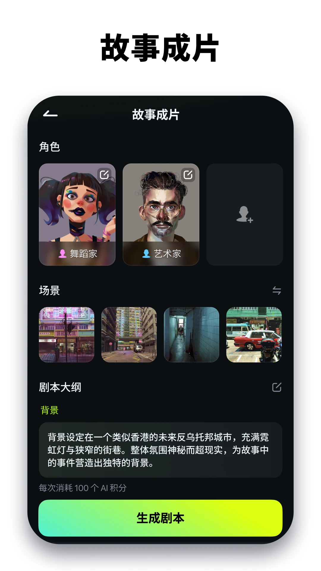 万兴喵影截图