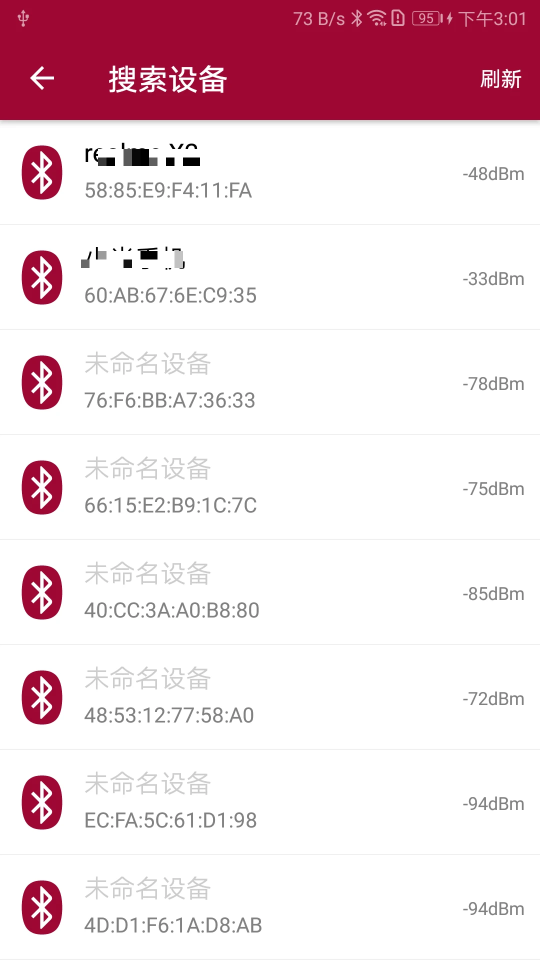 蓝牙串口调试助手截图