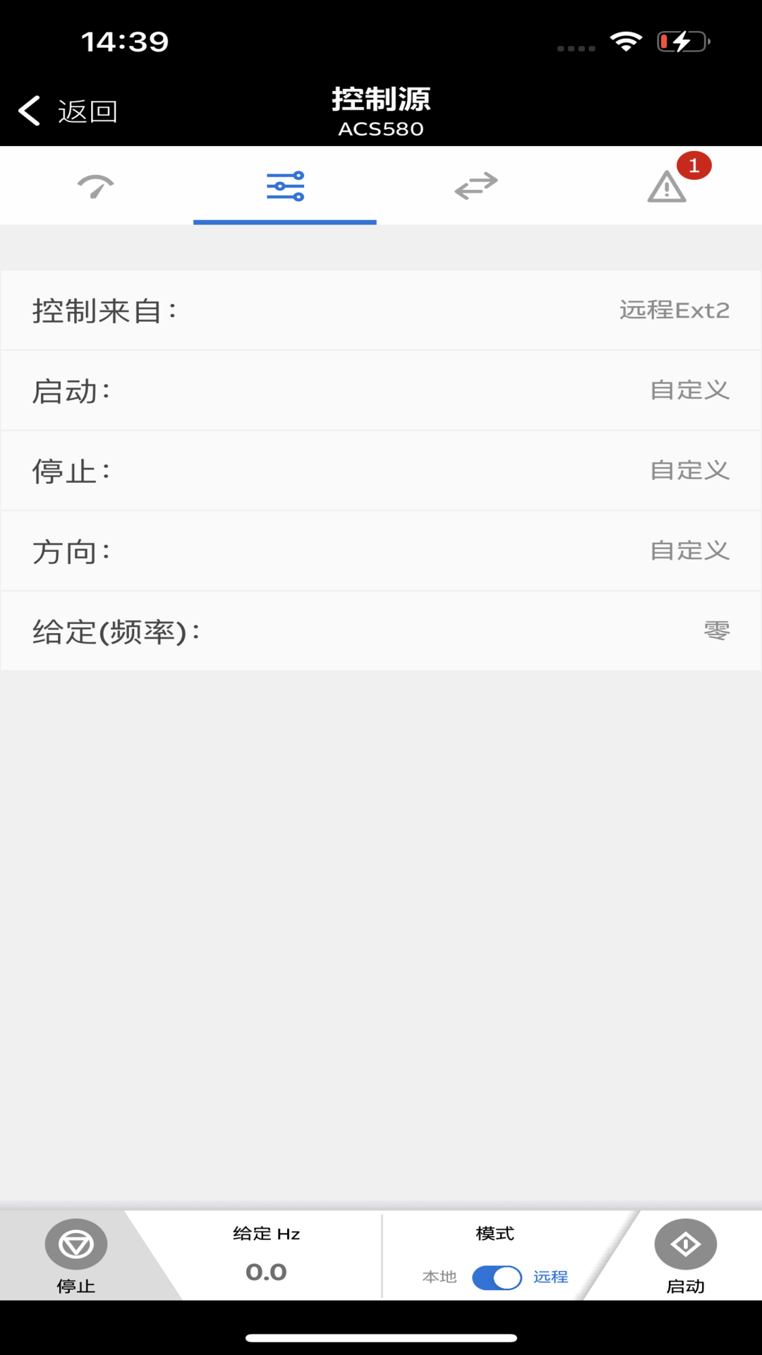 Drivetune截图