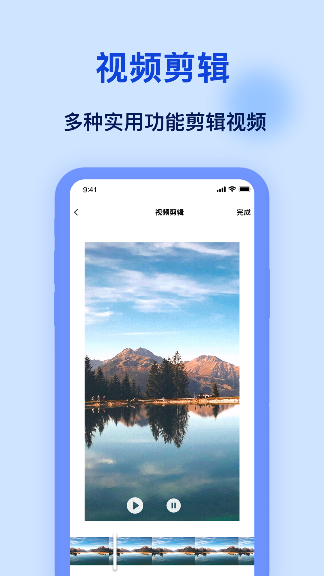 加水印截图