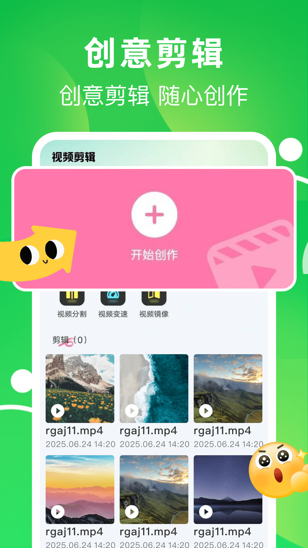 备份微聊天记录截图