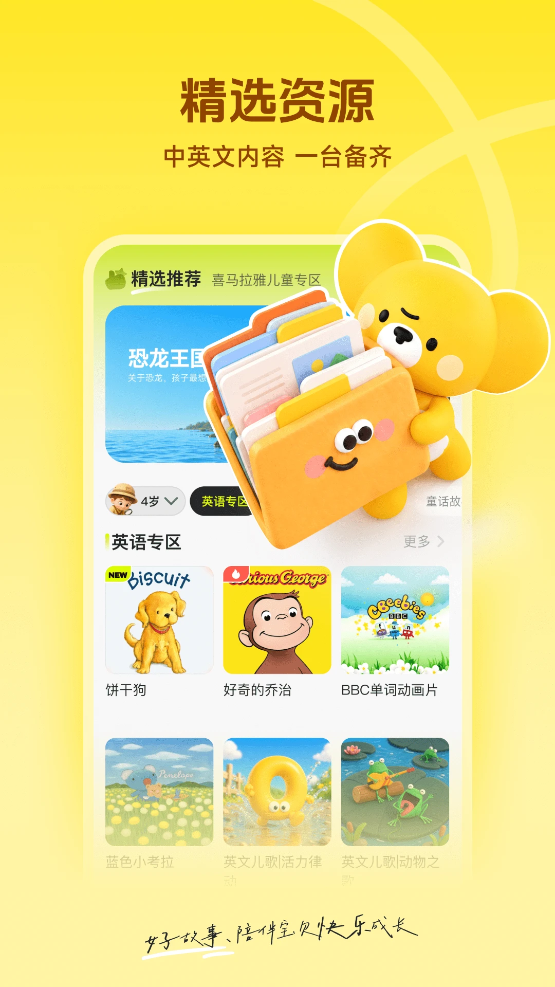Mooni截图