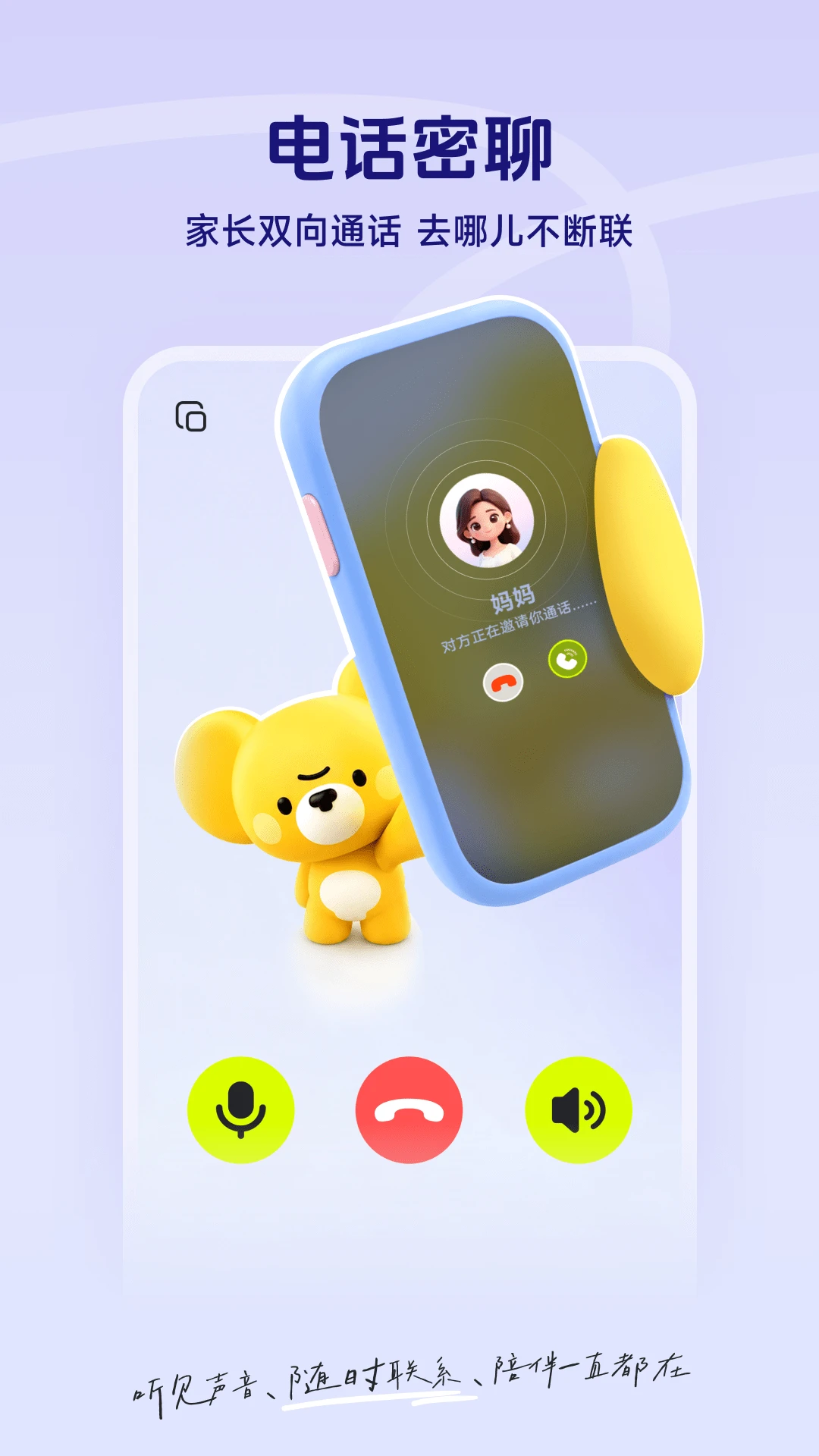 Mooni截图