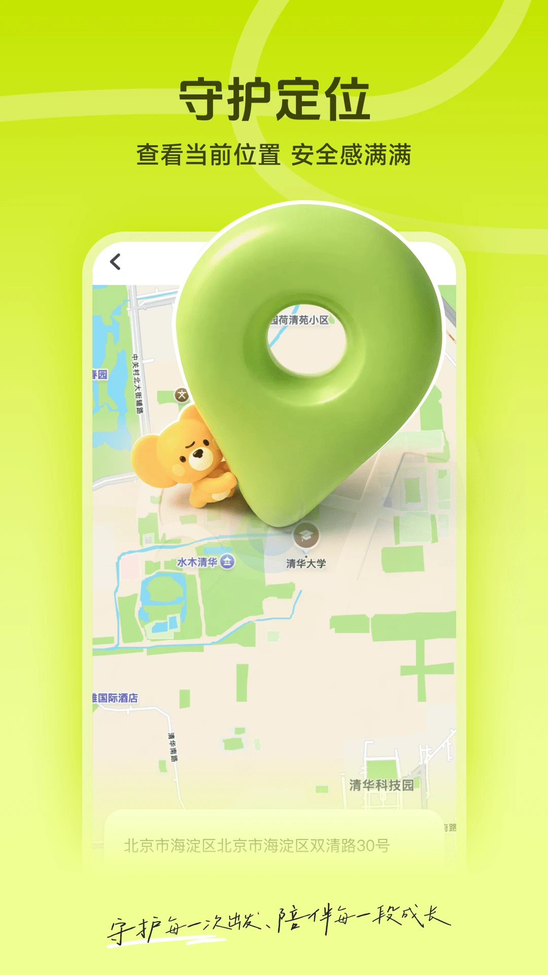 Mooni截图