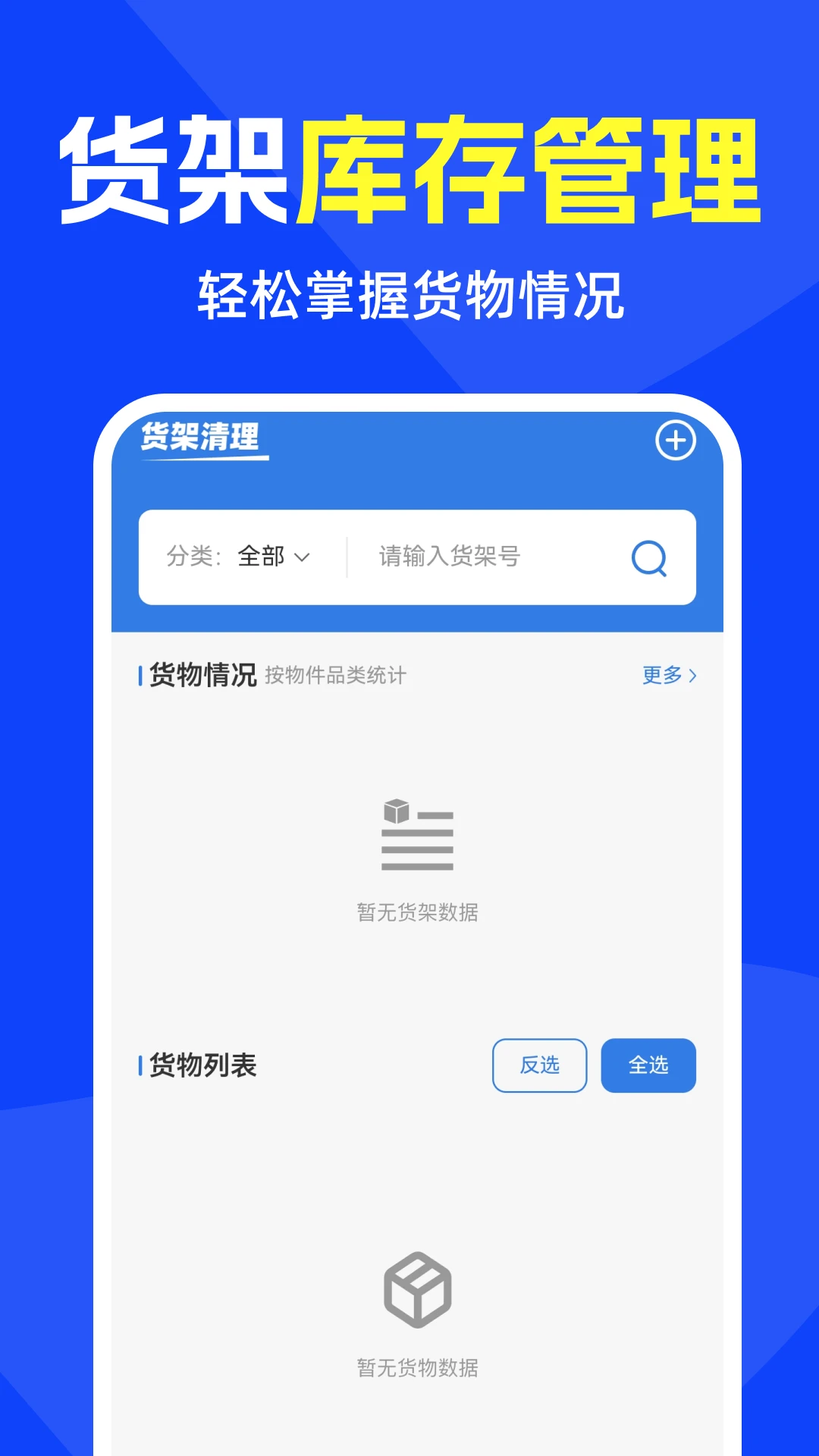 速来免费清理截图