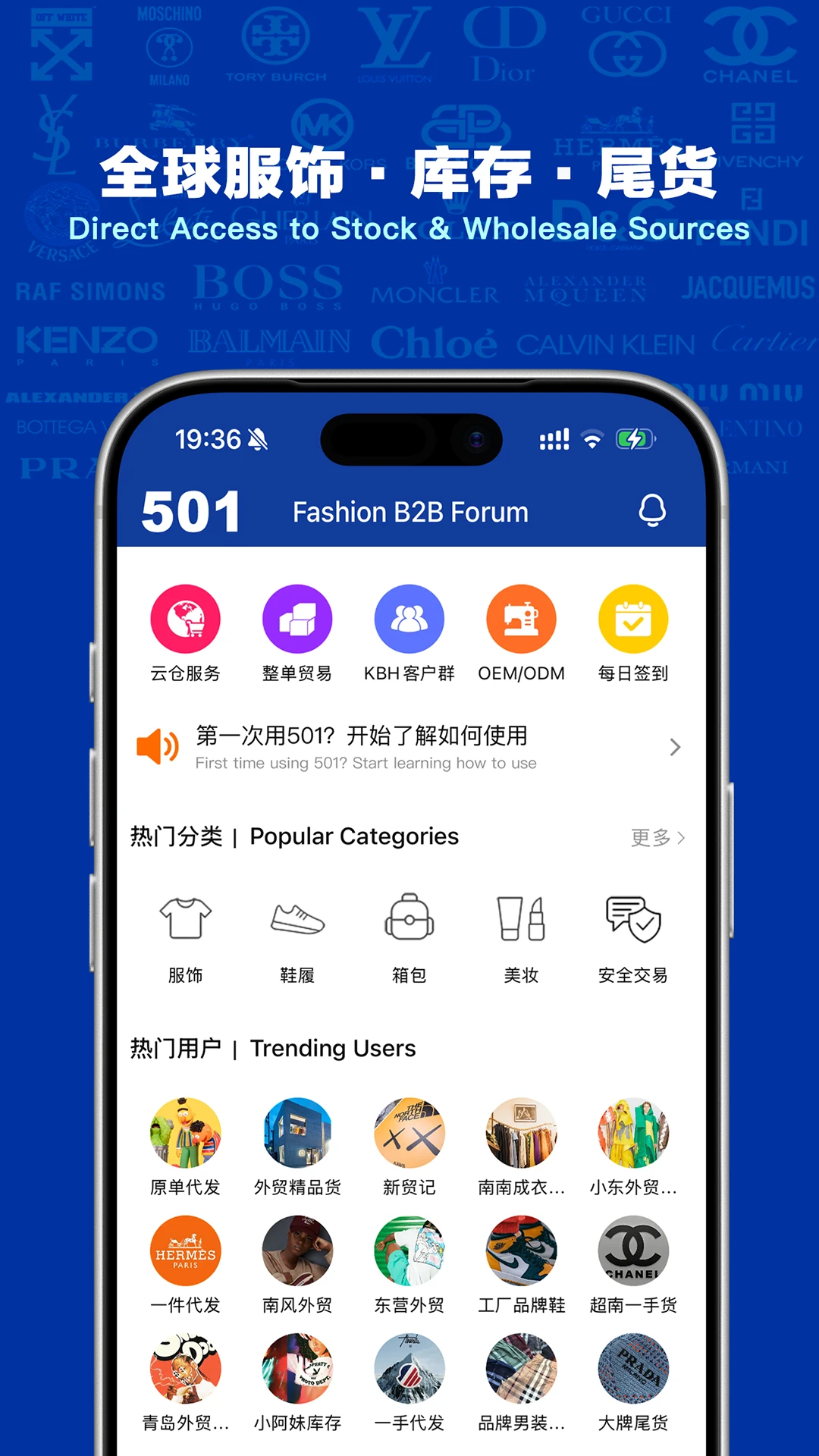 库百汇截图