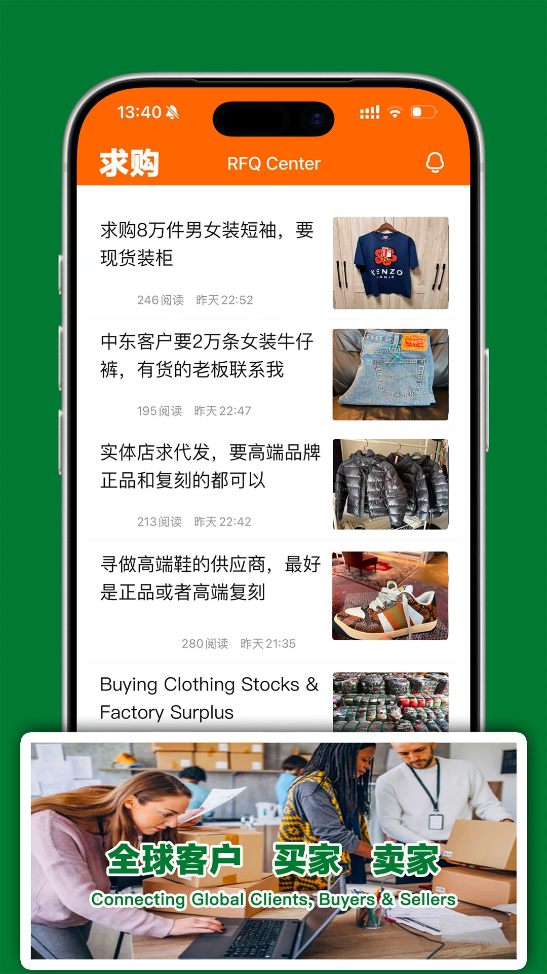 库百汇截图